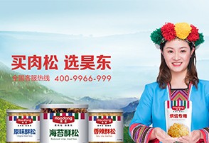 昊东食品官网重磅上线，健康美食未来可期！